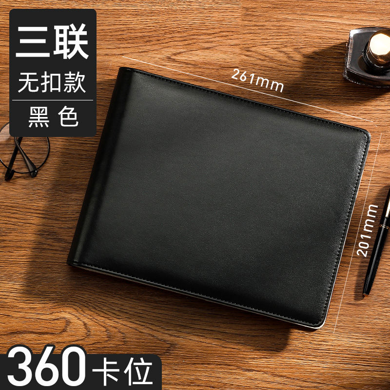 白金麗人活頁(yè)名片冊名片夾大號名片本名片卡冊卡本名片簿大容量名 黑色三聯(lián)360卡位