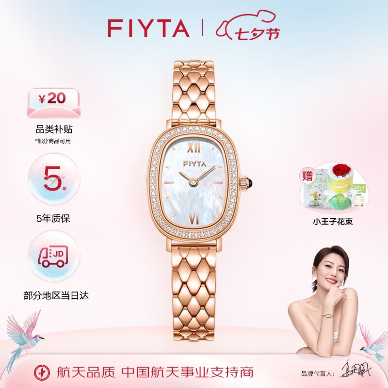 ���ǴFIYTA�����ϵ�� С�ɿɸ�����Բ�α�ĸ��Ů��ר��ͬ�� ��Ϧ����������