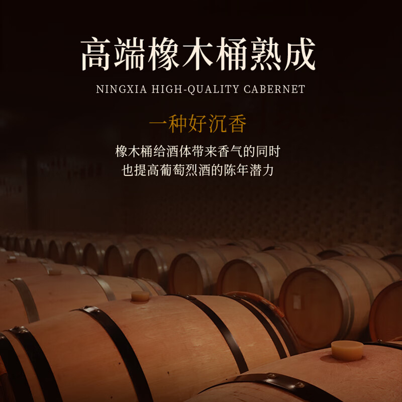 帝月葡萄烈酒3代高度数葡萄酒蒸馏酒52度宁夏贺兰山酒国产白兰地 葡萄烈酒3代 500ml*1瓶