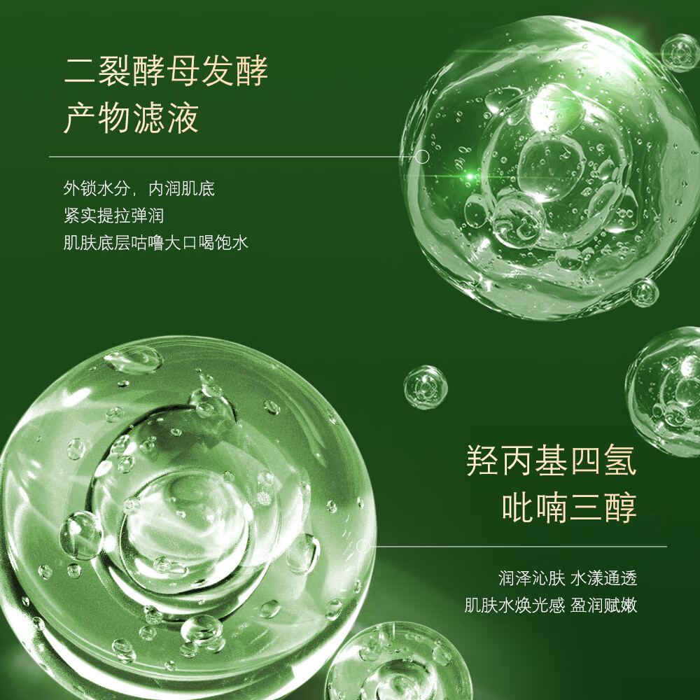 羊奶霜四季羊奶霜四季水嫩保湿羊奶霜官方旗舰山羊奶霜白鸽同款四季奶霜 三盒装（推荐装）