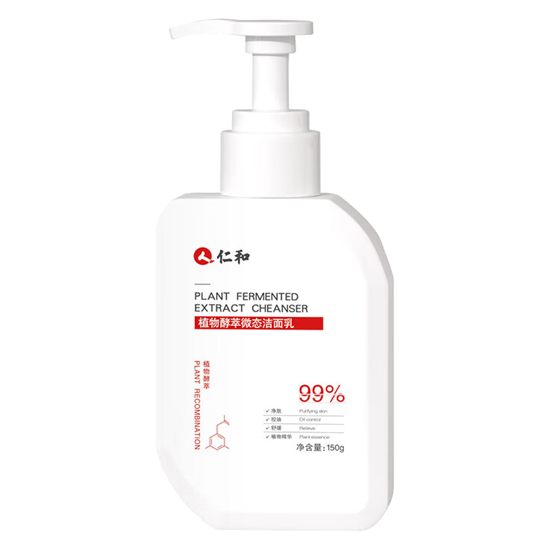 ���ڲ������ʺͽ���ϴ����ֲ�︴����ʿ������ͷ��������������150g 30.99Ԫ