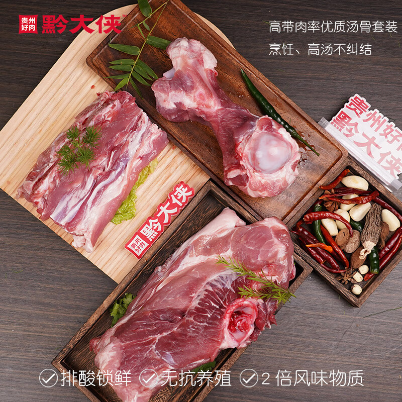 1�Ż�Ա�� ���ݸ�ԭ�޿�ɽ��������� 6��*2�� 52.75Ԫ/�� (��105.5Ԫ����14Ԫ����)