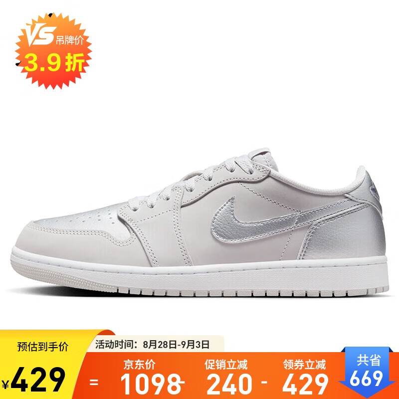 Jordan��������Ь�ǵ�AJ1 JORDAN 1�˶�ЬCZ0790-002����44