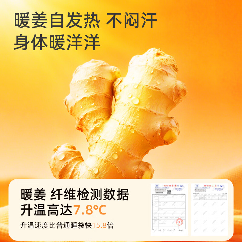 安舒棉睡袋婴儿春秋恒温新生儿童宝宝睡袋一体式防踢被惊跳包被发热神器 雪人兔(秋冬中厚)天竹X暖姜恒温适合10-20°C L(适合身高80-95cm)1.5-3岁