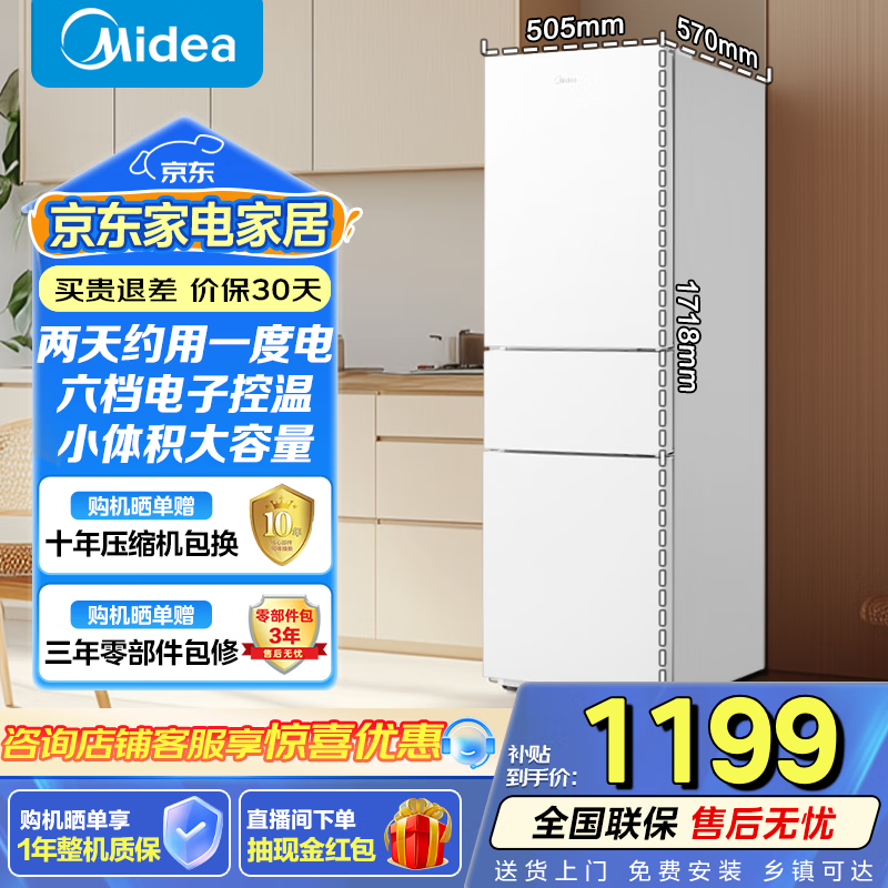 �׹�������� 220�� ���ű��� BCD-220TM 902Ԫ����902Ԫ�����׹���