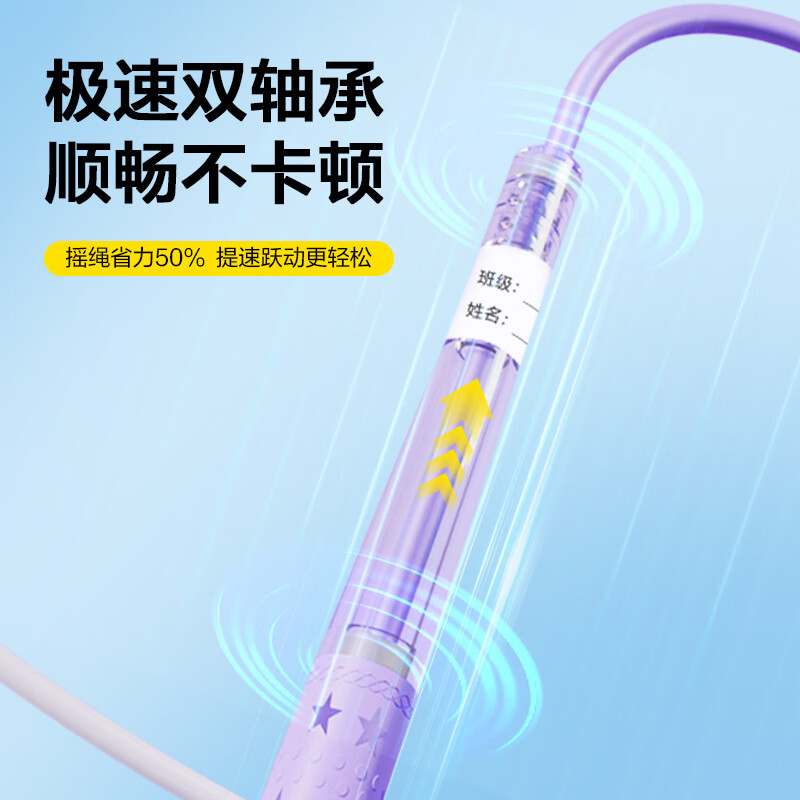 安踏（ANTA）双轴承沙专业式跳绳幼儿园儿童小学生专用考试6-12岁不打结初中生 双轴承中小学生训练专用款【刻度标注/自由调节长度】