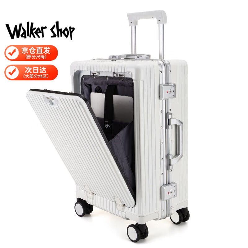 Walker Shop品牌行李箱男前开口多功能大容量拉杆箱女学生密码铝框旅行箱 奶白色【前开盖+杯架+充电口】 20英寸 【可登机】