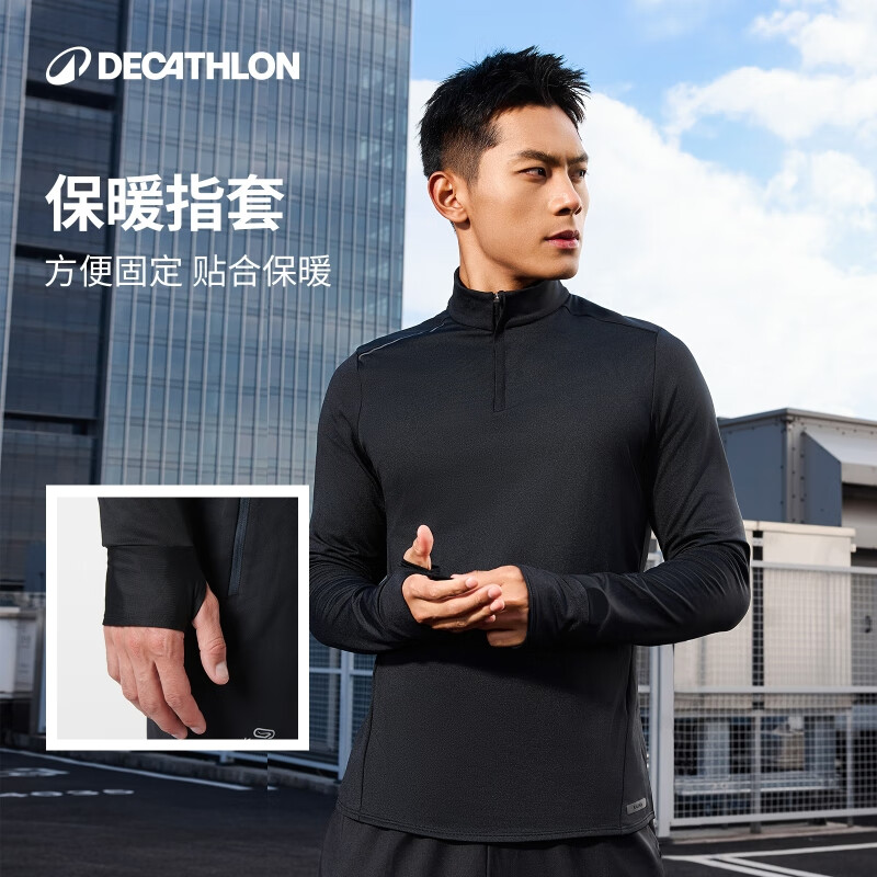 迪卡侬（DECATHLON）t恤内搭半拉链速干长袖男训练服运动速干衣健身跑步上衣 经典黑（保暖速干） XL