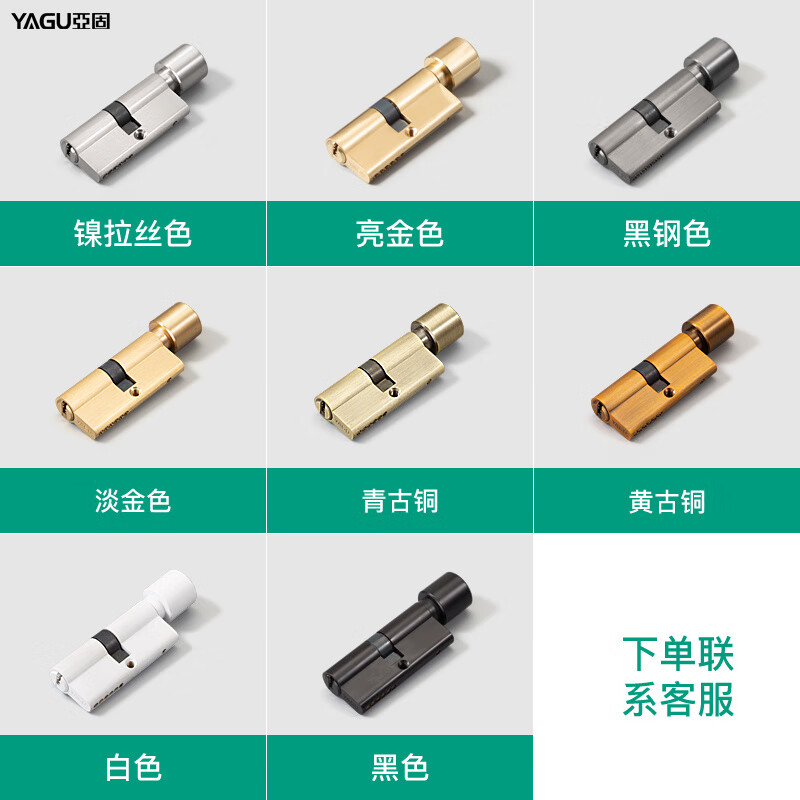 亞固（YAGU）鎖體鎖芯室內臥室門(mén)鎖專(zhuān)用磁吸靜音鎖體純銅鎖芯 鎖芯