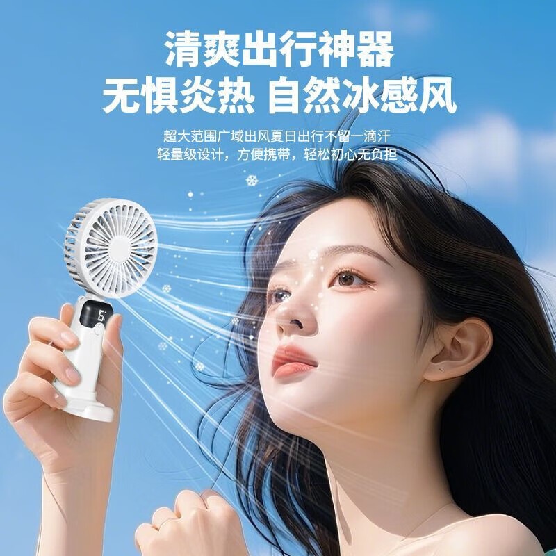 甄昊挂脖手持两用风扇便携折叠超静音无声学生办公室户外usb可充电长续航电风扇迷你小型随身桌面电扇 【杏色】 1200mAh