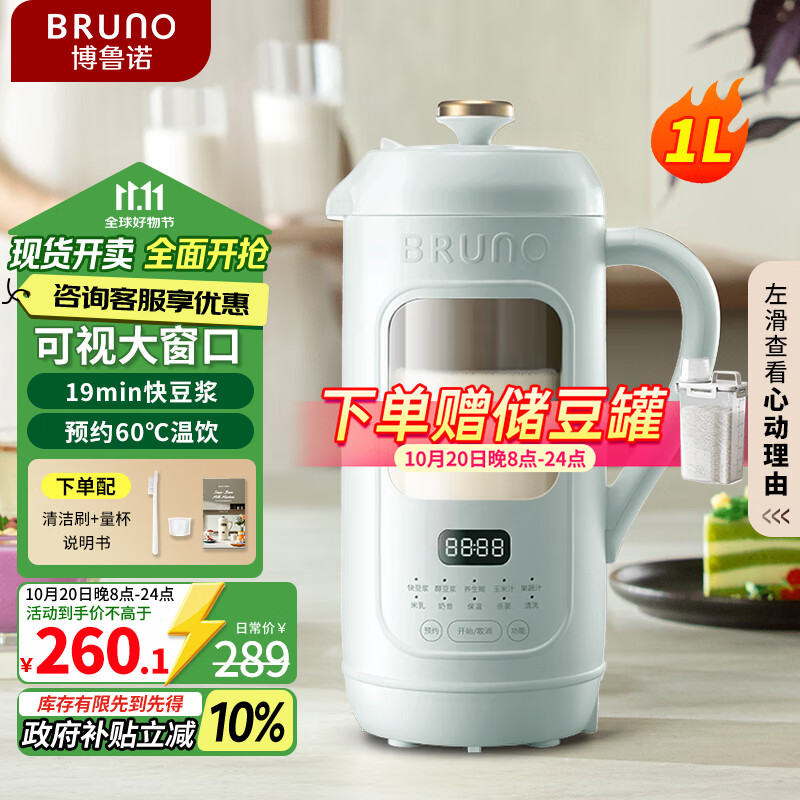 BRUNOƱڻӴڼСȫԶե̡֭ȱ99%