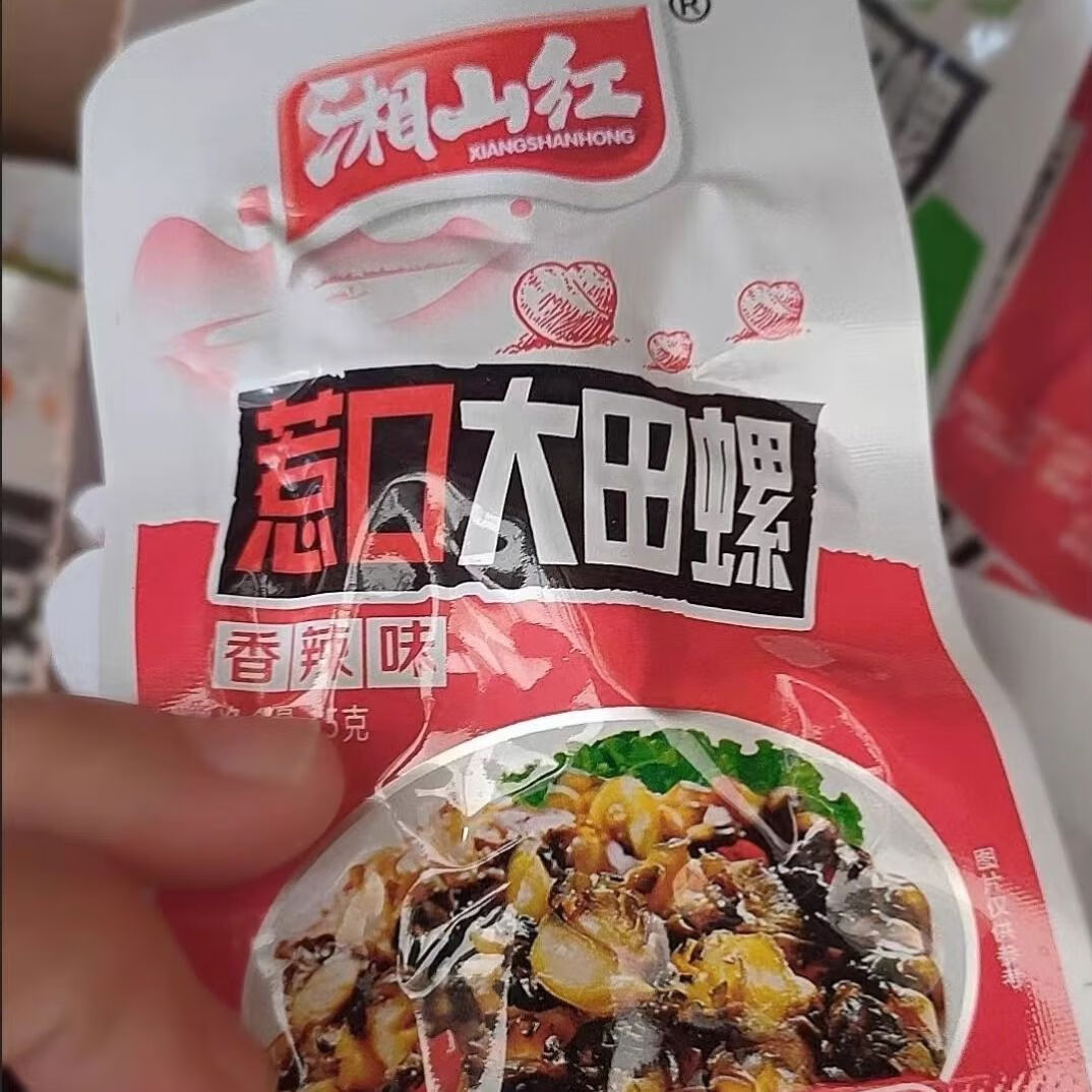 湘山紅湖南特產香辣田螺肉大螺絲肉15克即食麻辣懷舊休閑零食 無殼田螺肉30包香辣味中辣