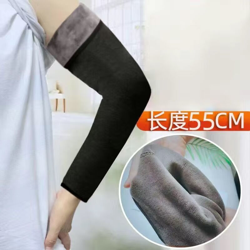 阙时翊羊绒加厚护肘秋冬保暖胳膊肘手腕关节保护套男女士加绒护手臂套 【90-150斤】加厚羊羔绒护肘 长44CM 一对装