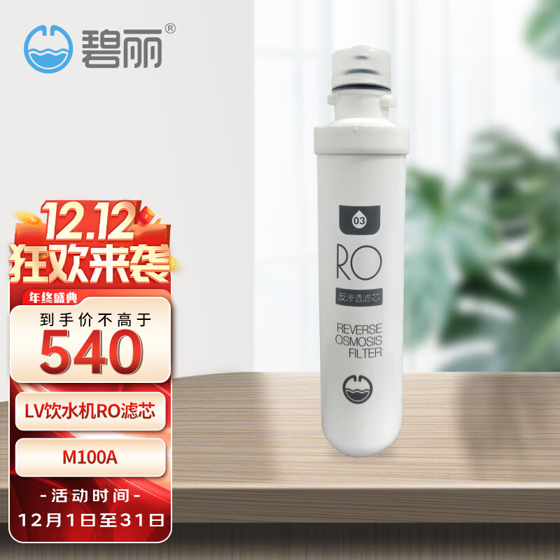 商用电器配件历史低价查询|商用电器配件价格走势