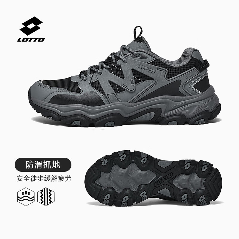 乐途男鞋登山鞋户外徒步鞋运动鞋新款官方越野减震跑步鞋休闲鞋子  摩登灰【男女同款】 42