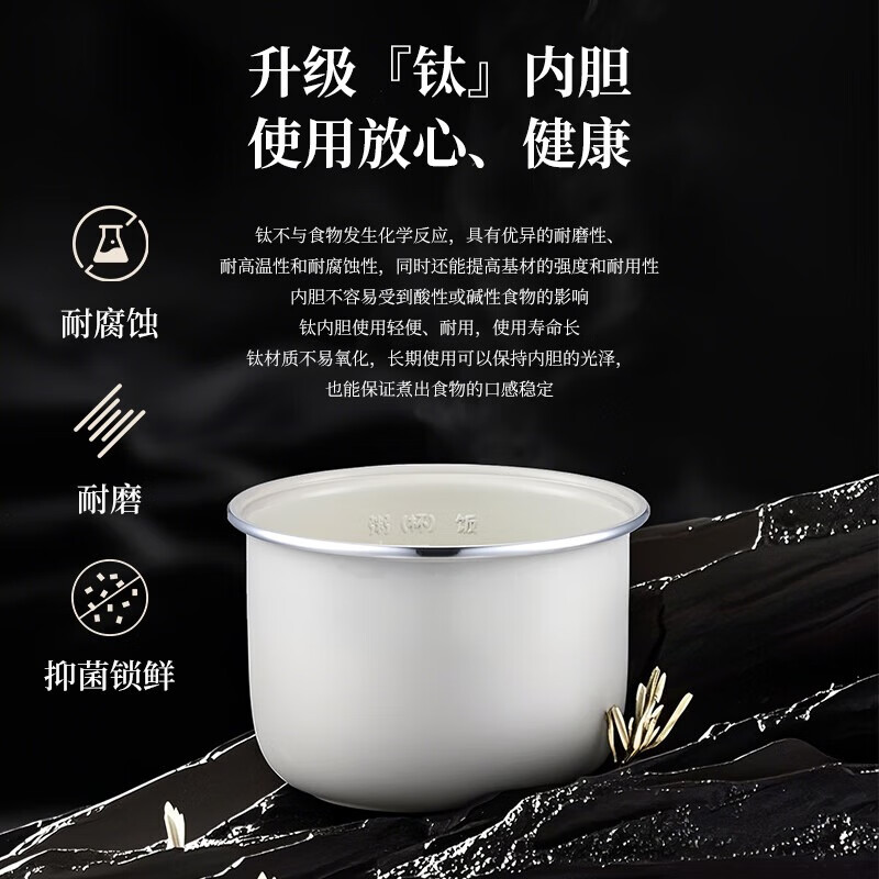 石崎成器日本 低糖电饭煲 降淀粉糖饭煲 电饭锅 米汤分离沥米饭微压1-2-3-4人家用2L多功能迷你不粘陶瓷钛 【旗舰款降淀粉含量41.4%】米汤分离 2L