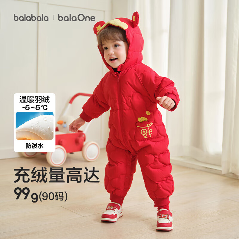巴拉巴拉童装婴儿连体衣羽绒服男女童2025冬装哈衣国风造型萌208425120207