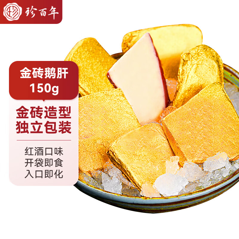 귨ʽש150gԭмʳʽ˾Ʊݮ