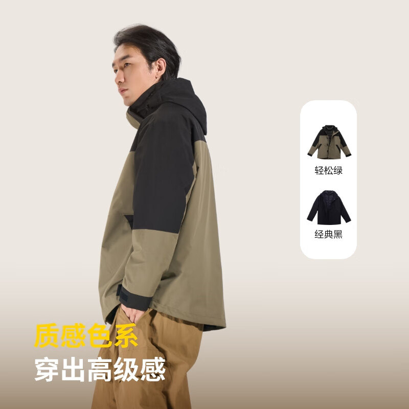 ABOUT MYTH【清仓】羽绒服一衣三穿羽绒外套户外叠穿保暖男士羽绒服 轻松绿 3XL 185-190cm/190-210斤