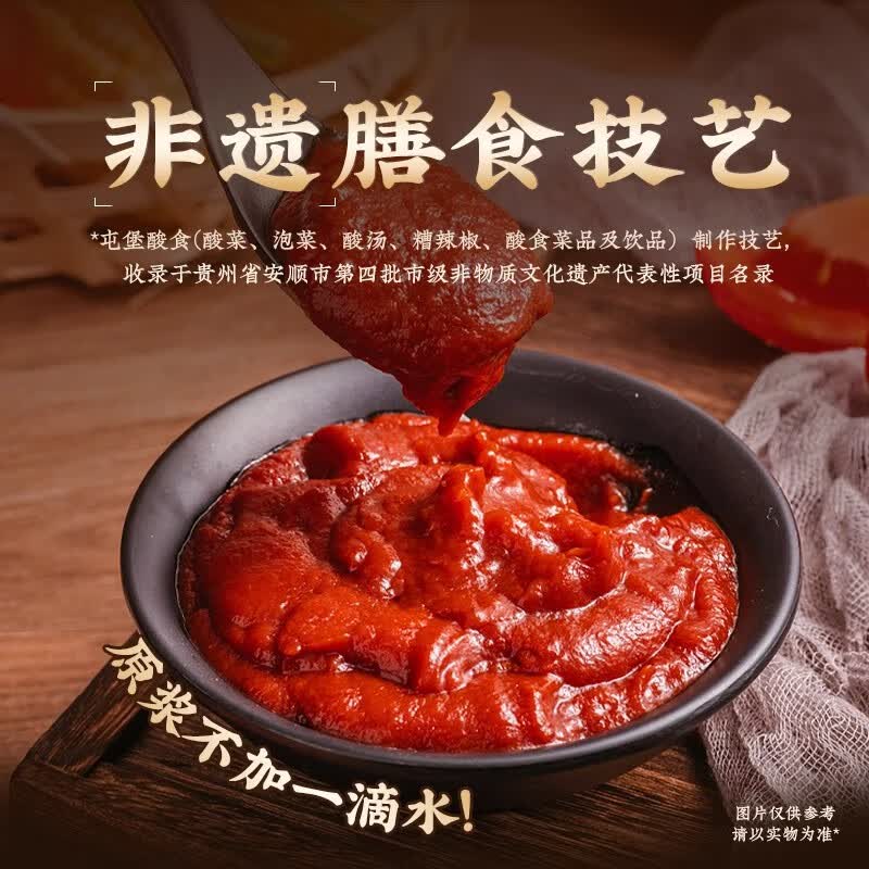 南山婆贵州酸汤火锅特产底料红酸汤酱冬阴功米线水饺饭粉肥牛汤料调料包 【家庭聚餐煮菜】207g*5袋