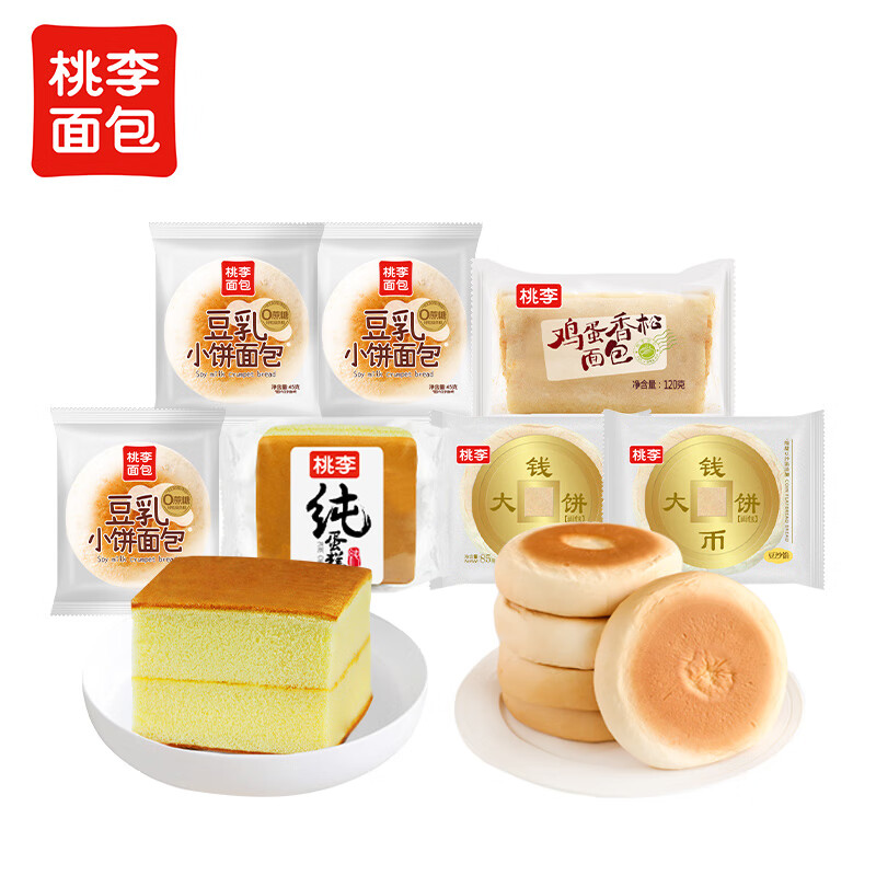 桃李面包组合545g豆乳餐包小饼夹心面包多口味组合零食下午茶早餐食品 豆乳小饼3+鸡蛋香松1+纯蛋糕1+钱币大饼2