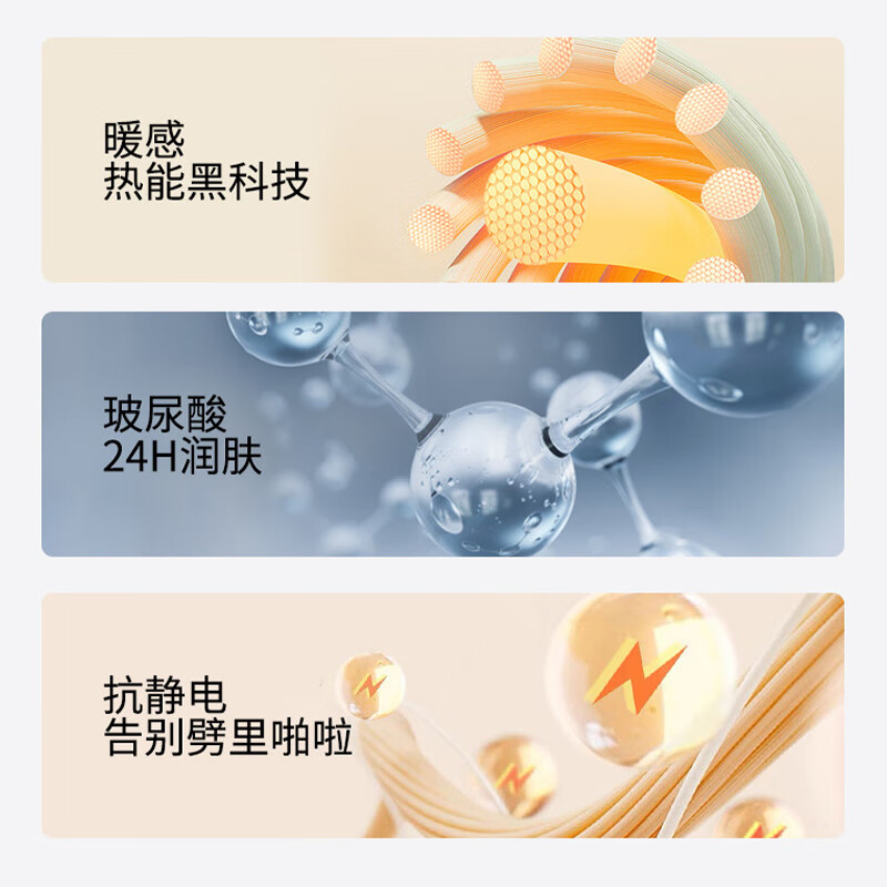 浪莎（LangSha）美肤衣女保暖内衣套装秋冬肌底衣内搭打底衫无痕宽松修身抗寒内衣 肤色 L