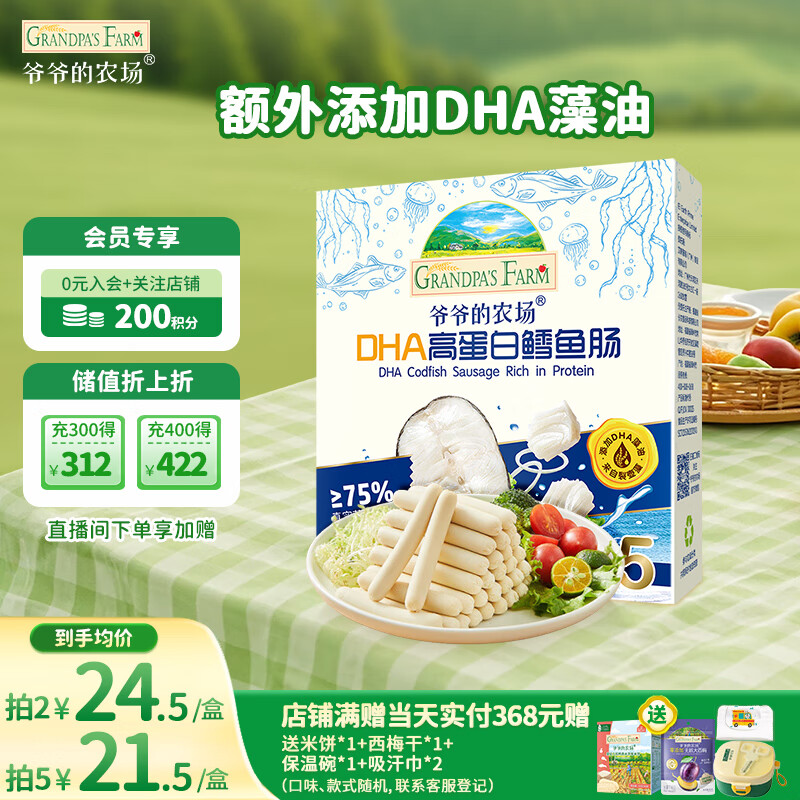 үү��ũ�� DHA�ߵ������㳦��ͯ������ʳ�������� ������ʳ90g