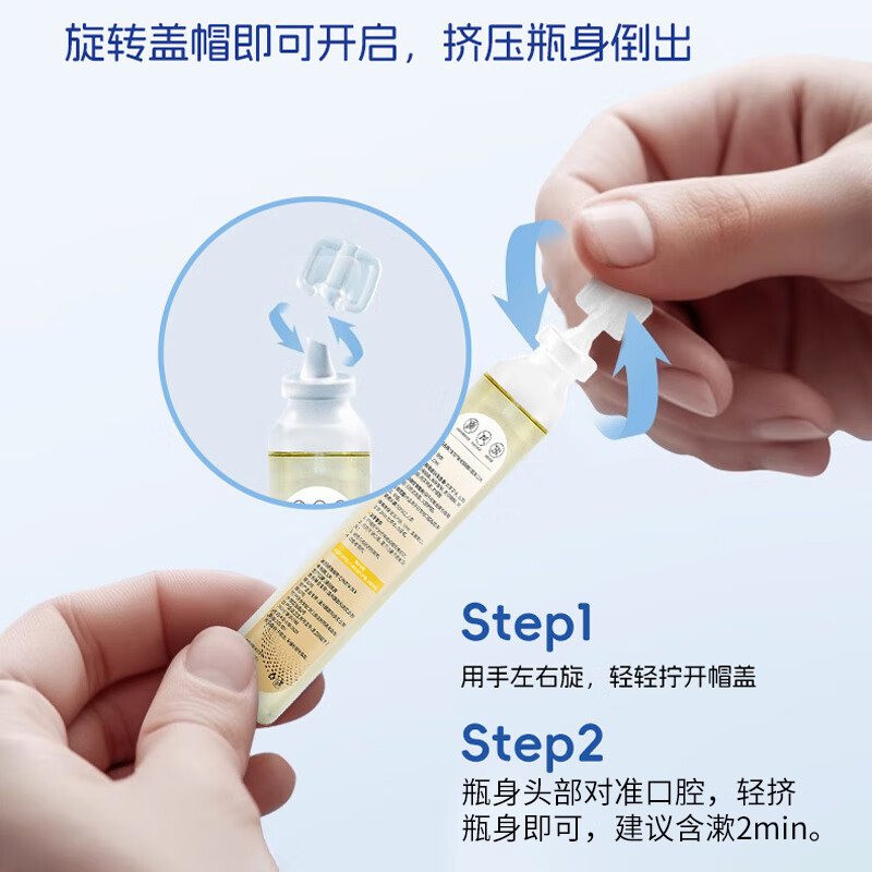 麦里聚维酮碘漱口液溶液漱口水便携条装无糖无酒精含碘抑菌含漱液 3盒装（15ml*60支）-家庭装