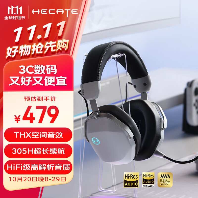 漫步者（EDIFIER）HECATE G5Max无线版2.4G有线蓝牙四模THX音效头戴式耳机电竞游戏电脑无线专用三角洲FPS吃鸡熊猫白