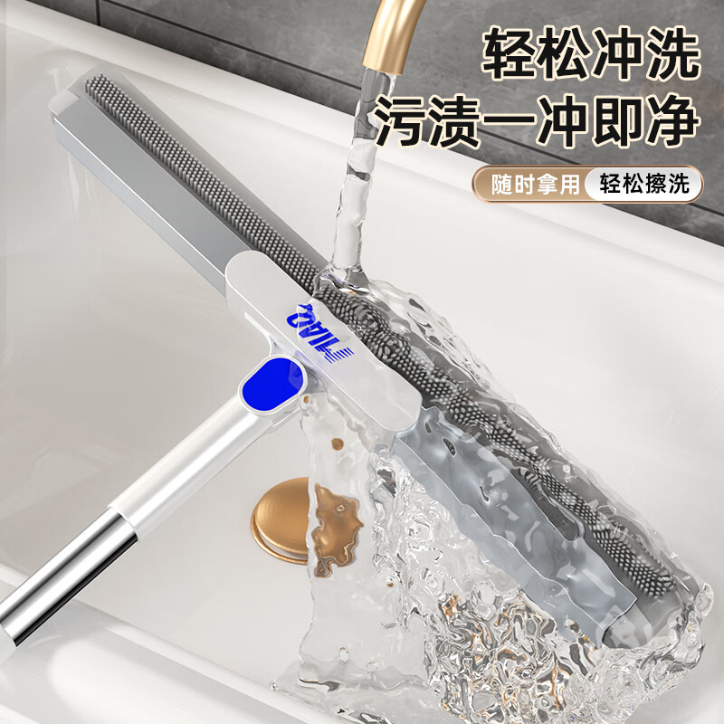 正妙魔术扫把凸点刮水板浴室地面刮水神器开荒保洁刮水扫把清洁刮水器 【升级凸点胶条】40cm+52cm套装