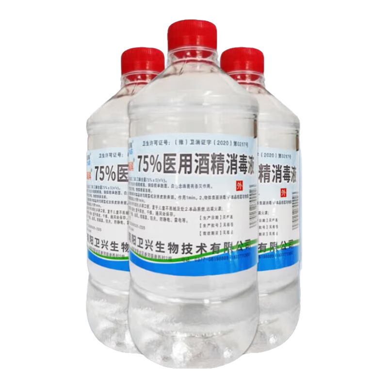 ���ڲ�����75%ҽ�þƾ�����Һ�Ҵ����ù�������˫��ˮ���Ƥ���˿�������Ʒ �ƾ�500ml 3ƿ 9.99Ԫ