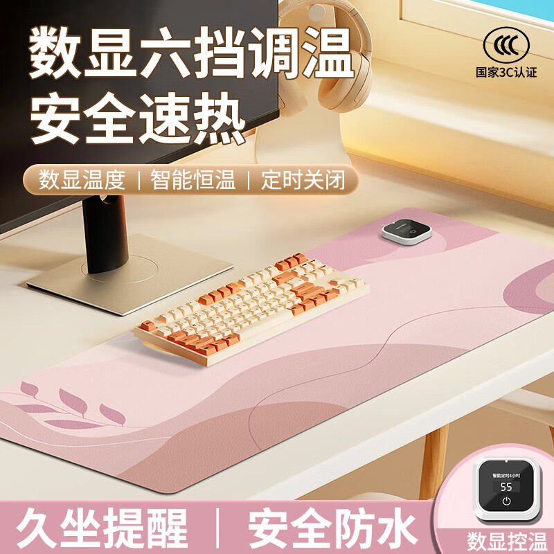 加热鼠标垫冬季办公室电脑桌面加热垫暖手学生写字超大发热桌垫 以下是全新升级-数显六档