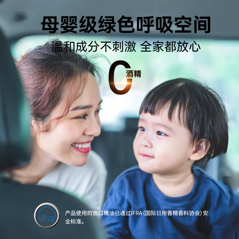 VMATE车享优品森氧车载香膏摆件固体香膏香氛除臭剂空气清洗剂汽车礼物 沁味百香2盒装