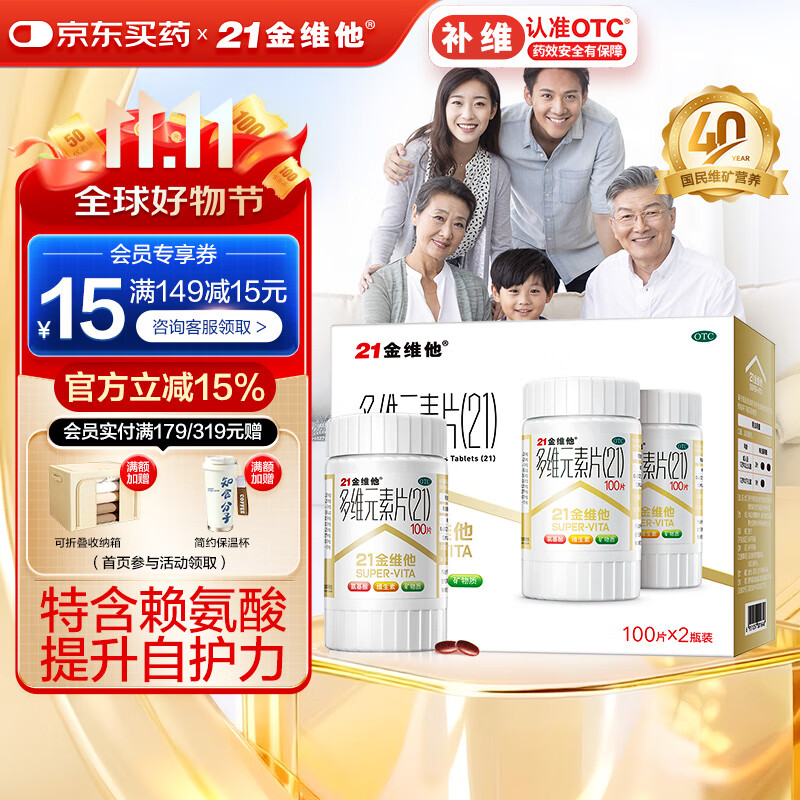 21ά άԪƬ(21) 100Ƭ*2ƿάB岹άCάEпADͯάؿ