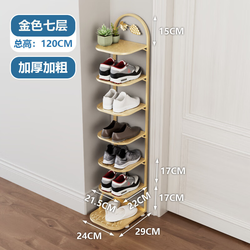 ������ִ���Լ�������խЬ�ܼ��þ������ſ������ 7��-���Ľ�-�����Ӻ� 109.36Ԫ