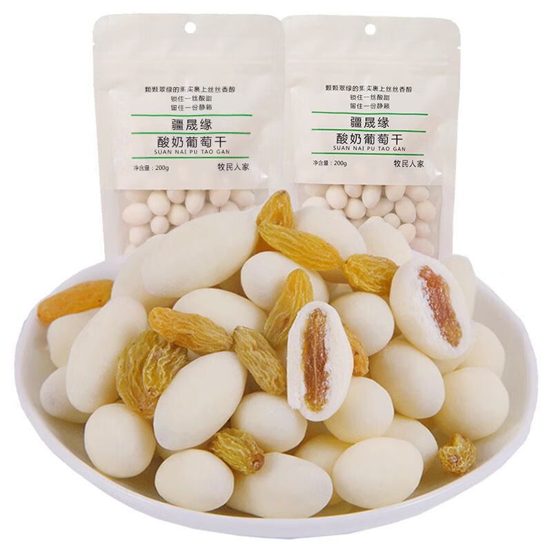 疆晟緣牧民人家新疆特產(chǎn)美食酸奶葡萄干奶豆提子奶制品休閑小吃零食 新疆酸奶葡萄干200g*1袋