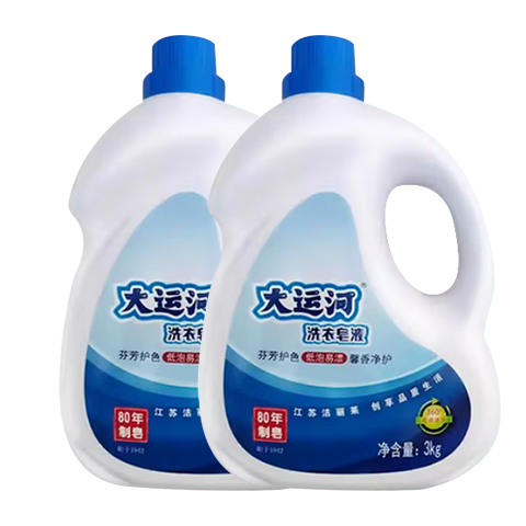 大运河洗衣皂液白蓝瓶装12斤大容量护色留香深层清洁去污去渍2桶装
