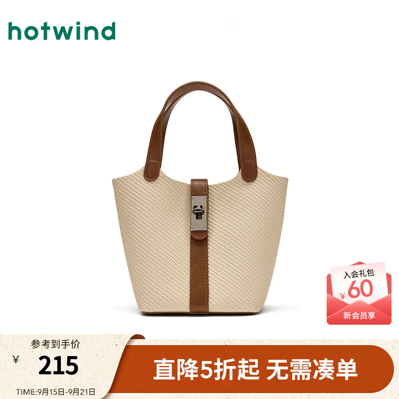 热风女包手提包2025年秋季新款女士搭扣仿编织百搭外出斜挎包单肩包女 83米棕 F