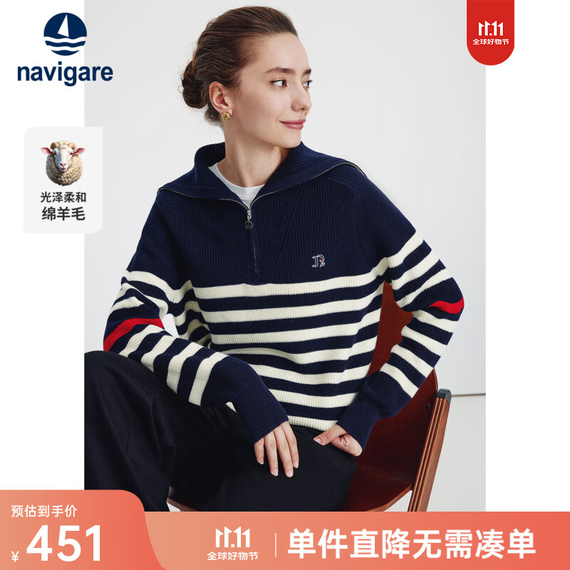 Navigare意大利小帆船海军领条纹毛衣女2025秋季新款绵羊毛舒适亲肤针织衫 海军蓝白 L