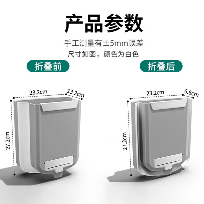 雅高家用壁挂式厨房垃圾桶9L折叠厨房专用垃圾桶开放式方便清理垃圾桶 壁挂式垃圾桶-9L