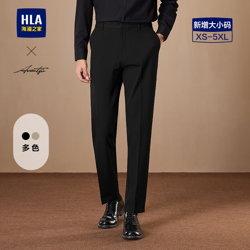 海澜之家（HLA）西裤男款轻商务时尚系列修身裤子男秋季 黑色24 L 175/84A 推荐127~142斤