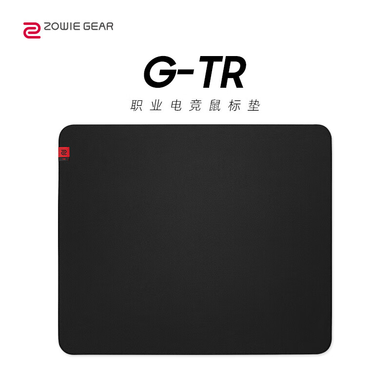卓威奇亞（ZOWIE GEAR）G鼠標(biāo)墊電競fps游戲?qū)Ｓ?細(xì)面控制軟墊 G-TR_細(xì)面鼠標(biāo)墊_尺寸470mmx390mm 3.5mm