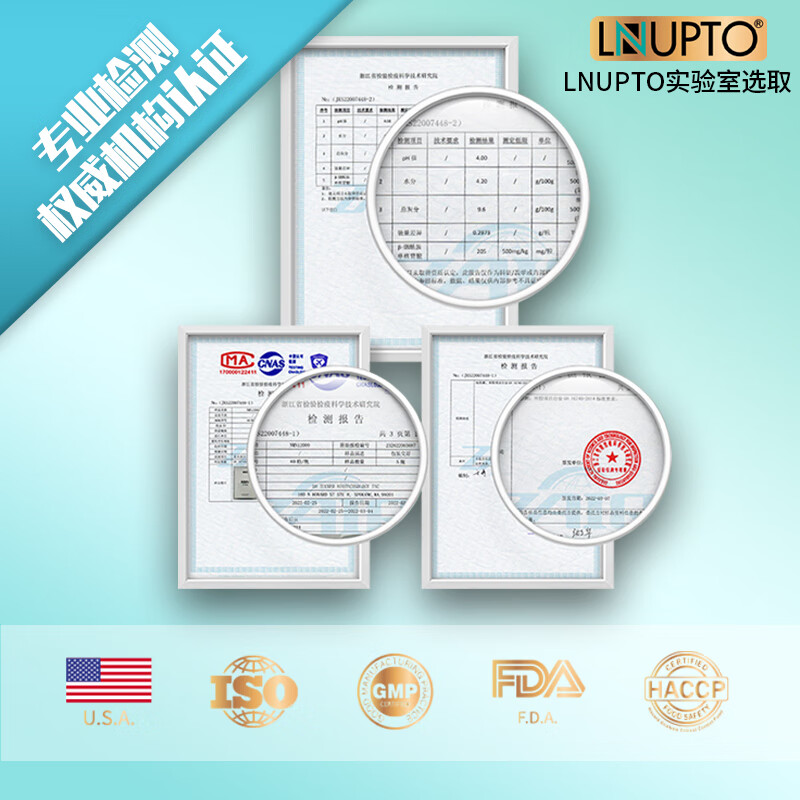 LNUPTO乐优普康乐优肝护肝片清脂护肝胶囊降胆固醇降转氨酶排毒解酒官方 6瓶装【长期调理 修复肝脏 养肝巩固】