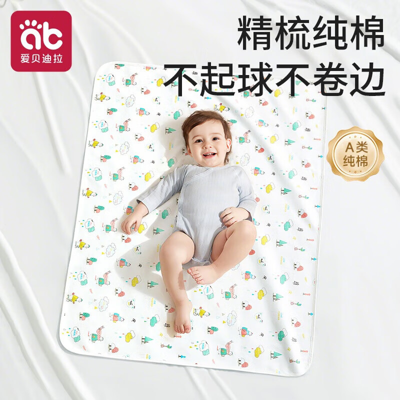 爱贝迪拉（AIBEDILA）婴儿隔尿垫可水洗防水纯棉透气宝宝新生儿超大号姨妈垫80*100