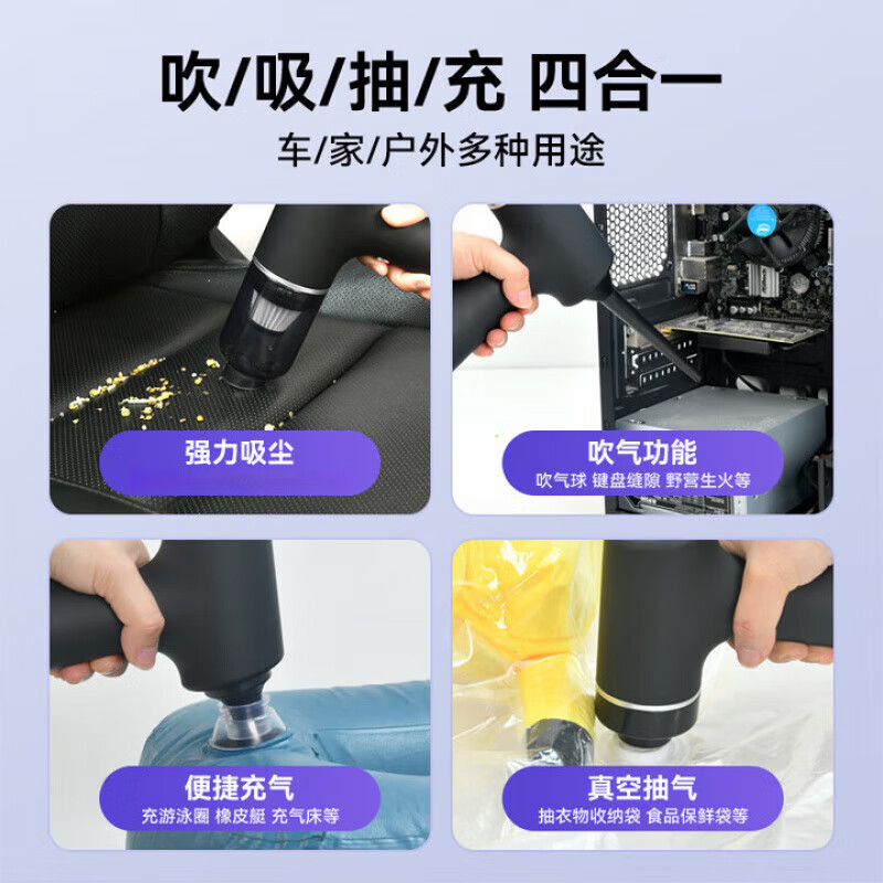 飒望【德国】高端车载吸尘器大吸力20000pa吹吸两用吸吹一体有线无线便携手持大功率车用家用两用强力 豪华款【899999R强吸】高级快充+赠滤芯1个 【全网热销100W+】+ 吸/吹/抽/充/4合1