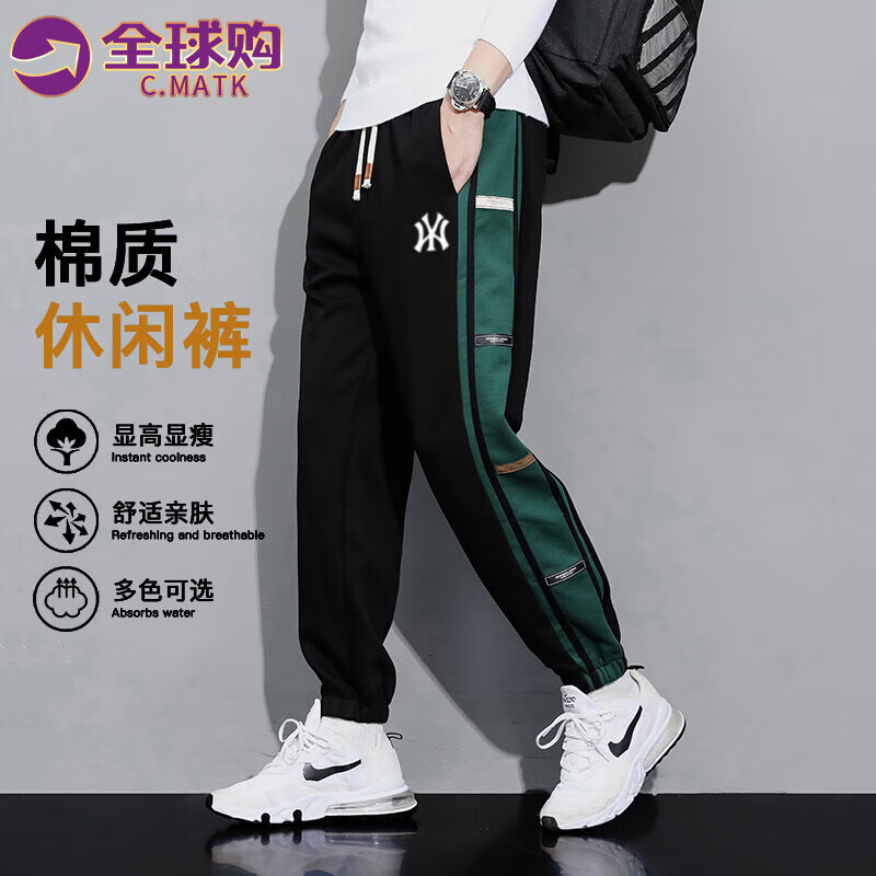 C.MATK休闲裤男士2025春秋季新款潮牌撞色运动裤子男生宽松大码束脚卫裤 黑色-B 常规 XL