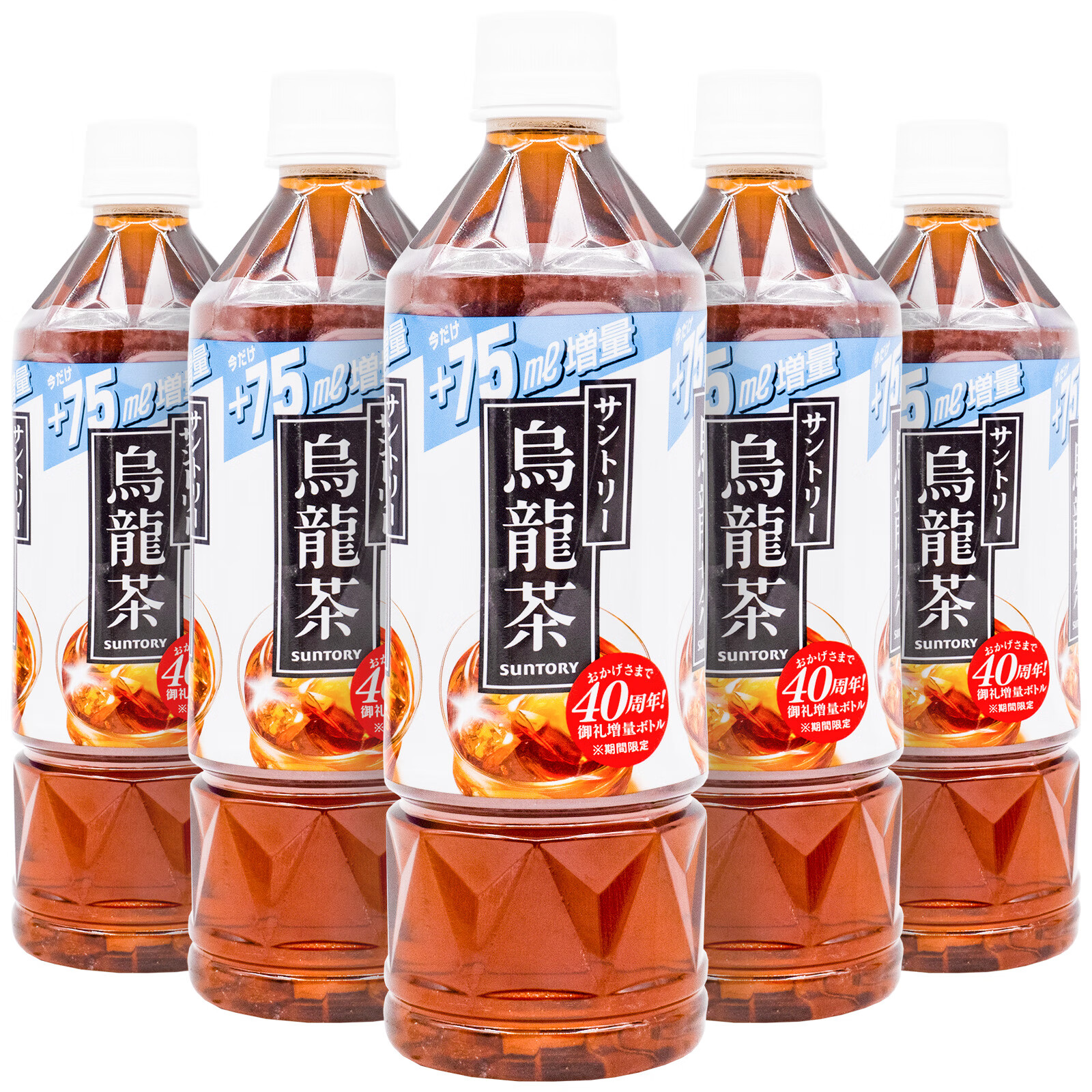 三得利日本乌龙茶快解腻解渴健康饮料品525ml组合装 3瓶