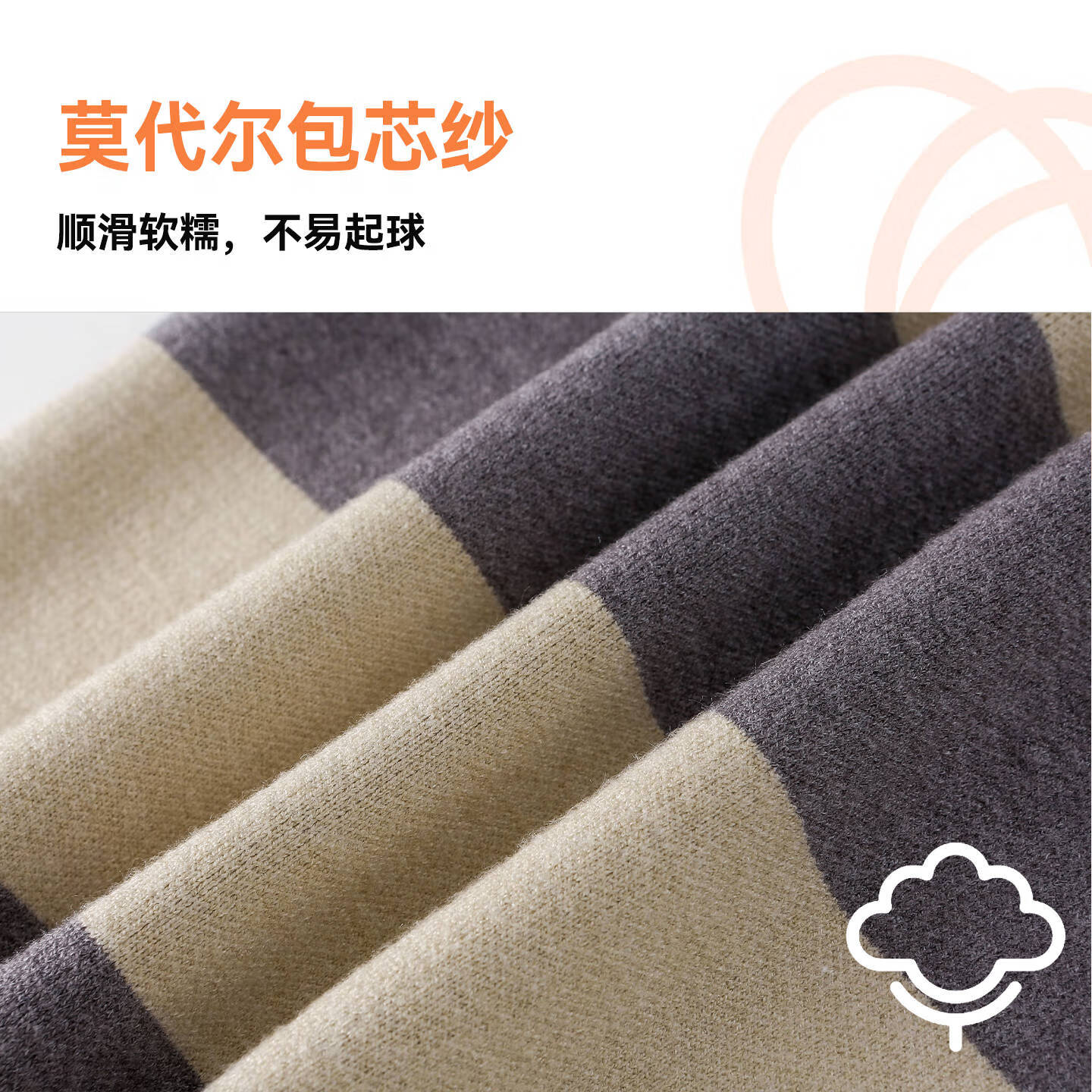 棉花堂（cottontown）【抗静电】棉花堂儿童毛衣针织衫男孩宽条纹内搭儿童秋装女童上衣 星环紫 90 90/52