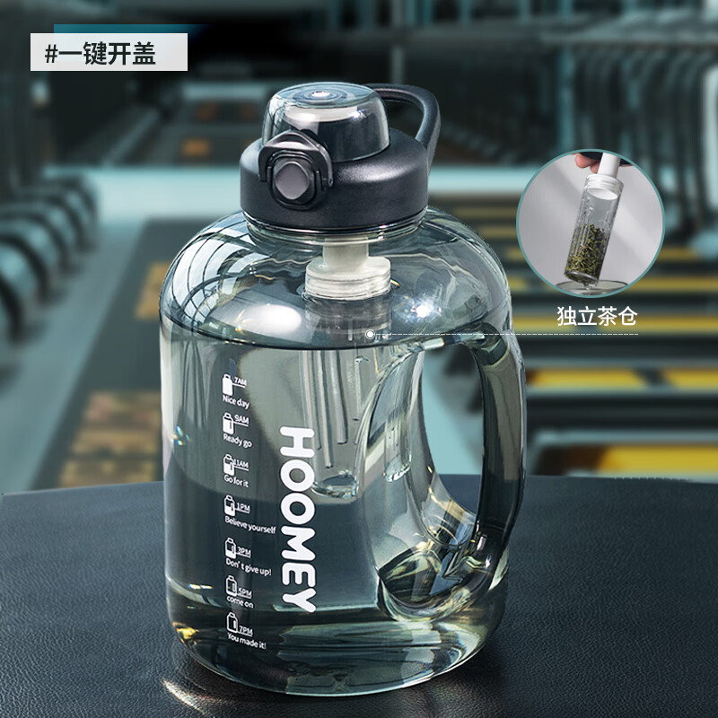 HOOMEY吨桶吨大容量水杯男运动健身墩墩水壶耐高温夏季顿顿桶大肚杯子 玄铁黑1800ml【食品级PC+可装开水+赠茶仓】