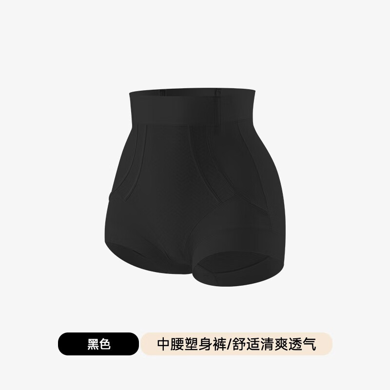 婷美收腹裤女强力收小肚子收胯翘臀塑形束腰提臀裤产后塑身美体裤 黑色 (中腰短款) XL (建议115-130斤)